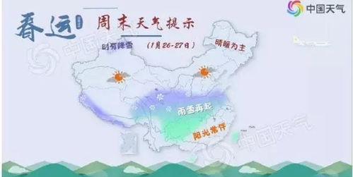 90天精确天气预报查询（洛阳90天精确天气预报查询）