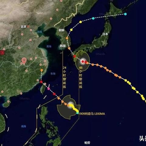 台风实时路径查询，掌握风眼动向，守护生命财产安全