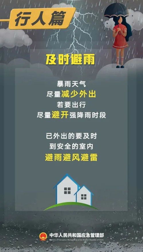 张家口天气预报15天，提前规划出行与生活的气候指南