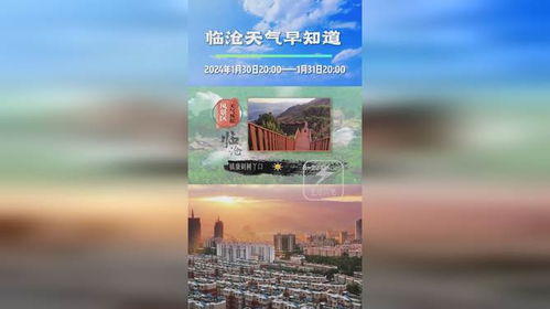 五常天气预报，稻香背后的阴晴冷暖