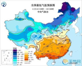 寒潮席卷南方,贵州、湖南、江西拉响暴雪预警,多地迎今冬最强降雪 寒潮席卷南方,贵州、湖南、江西拉响暴雪预警,多地迎今冬最强降雪