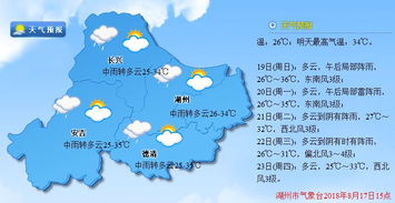 湖州天气预报,从太湖风到城市晴雨的日常叙事 湖州天气预报,从太湖风到城市晴雨的日常叙事