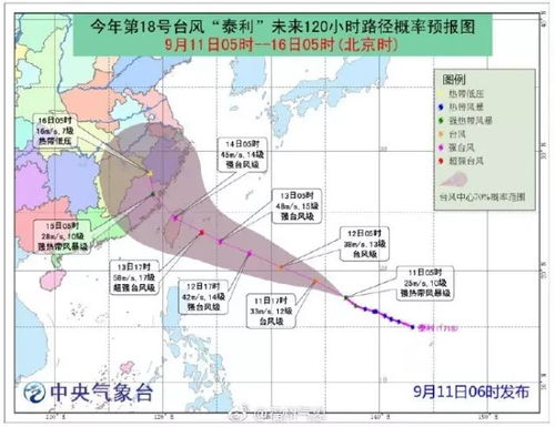台风路径图实时发布，科技护航，精准防台