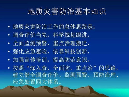 北京天气查询，掌握风云变幻，从容应对每一天