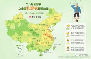 密山天气预报,边陲小城的气候密码与生活智慧 密山天气预报,边陲小城的气候密码与生活智慧