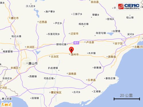 刚刚地震最新消息今天，多地有震感，专家提醒注意安全