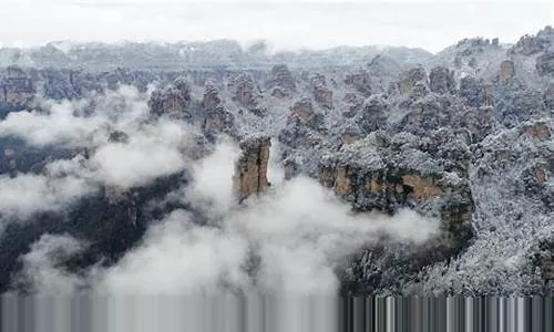 张家界天气15天查询,为您的仙境之旅保驾护航 张家界天气15天查询,为您的仙境之旅保驾护航