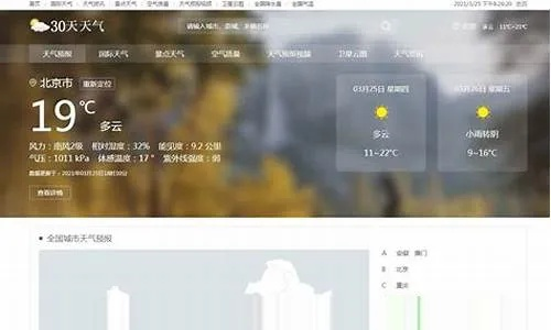 下载天气预报精确到几点几分,让每一分钟都不被天气偷袭 下载天气预报精确到几点几分,让每一分钟都不被天气偷袭