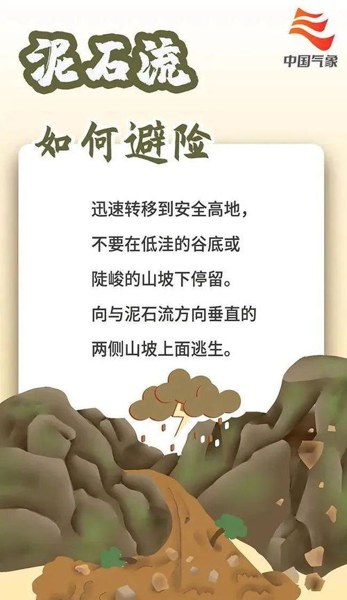 云南暴雨大暴雨即将来袭，市民需警惕次生灾害风险