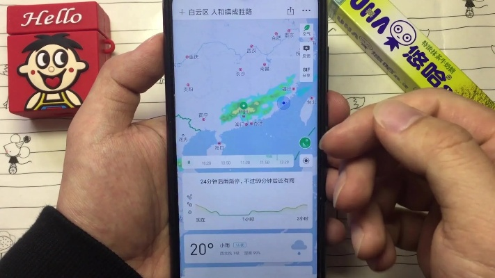 手机恢复天气预报,三招轻松搞定,让你的生活重拾晴雨节奏 手机恢复天气预报,三招轻松搞定,让你的生活重拾晴雨节奏