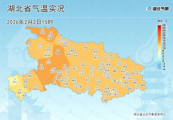 湖北最近10天天气,晴雨交替,气温起伏如坐过山车 湖北最近10天天气,晴雨交替,气温起伏如坐过山车