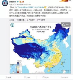 赣县天气预报40天,解锁长期天气预测的秘密与生活指南 赣县天气预报40天,解锁长期天气预测的秘密与生活指南