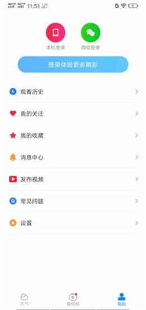 石家庄天气预报15天查询,提前规划,从容应对天气变化 石家庄天气预报15天查询,提前规划,从容应对天气变化
