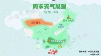 邯郸天气预报15天，未来半月天气趋势与生活指南