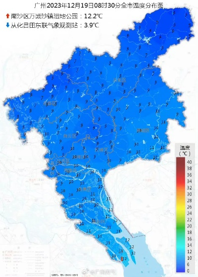 广州市天气预报，羊城天气多变，市民出行需留意