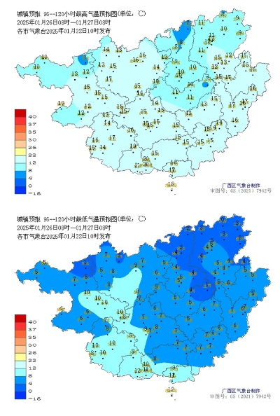 广西天气预报，春日暖阳短暂回归，新一轮冷空气已在路上