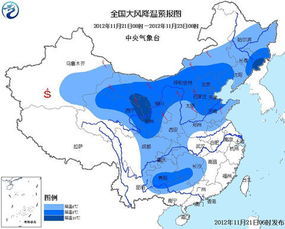 乌鲁木齐天气预报查询，精准掌握天时，从容出行生活